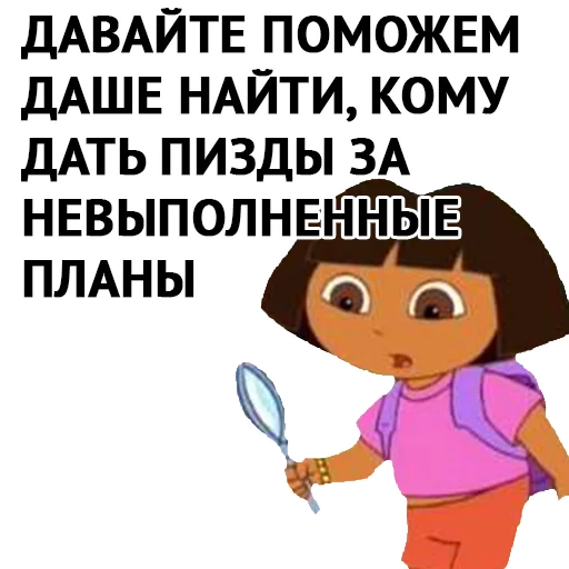 СМС клипарт мультипликация