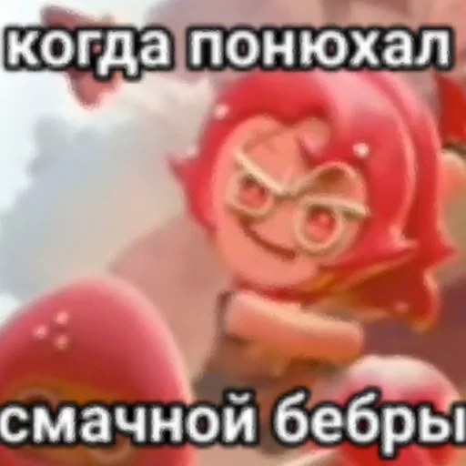 text cartoon animation