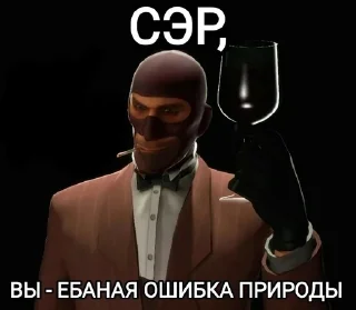 Стикер Pipidostee • @sticbot - 8