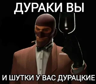 Стикер Pipidostee • @sticbot - 2