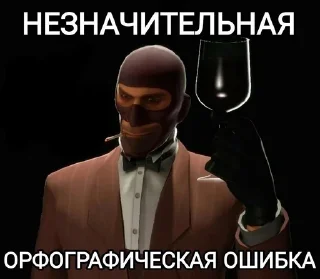 Стикер Pipidostee • @sticbot - 6