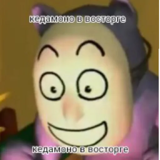 СМС мультфильм мультипликация