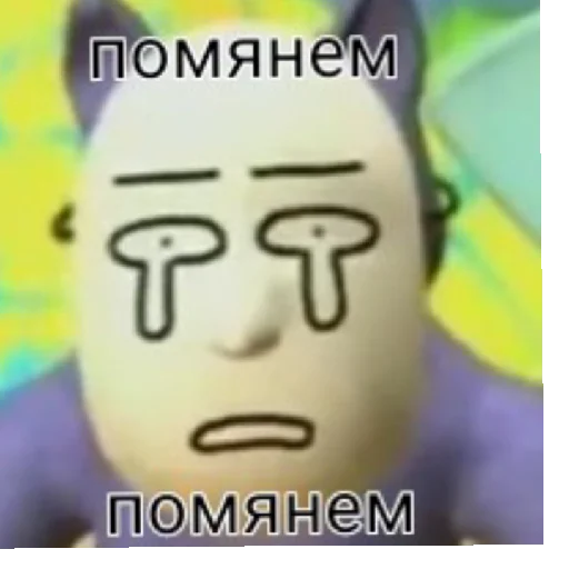 СМС мультфильм скриншот