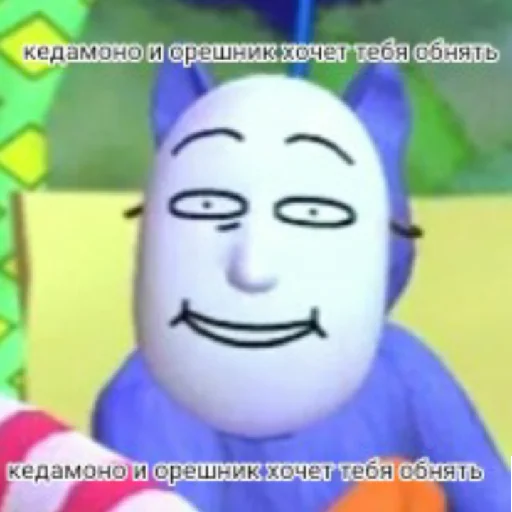 СМС скриншот мультфильм