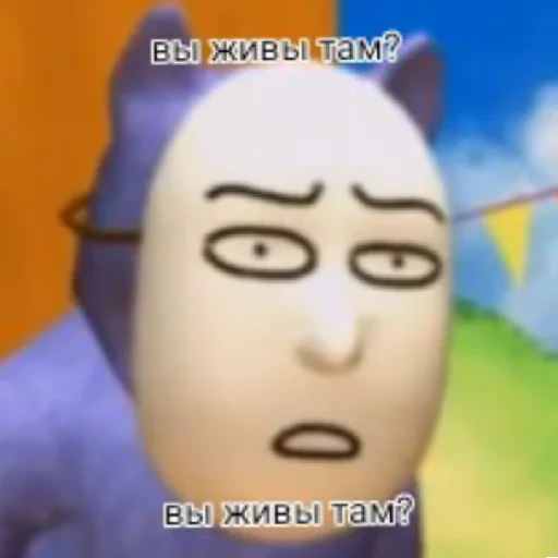 СМС мультфильм скриншот