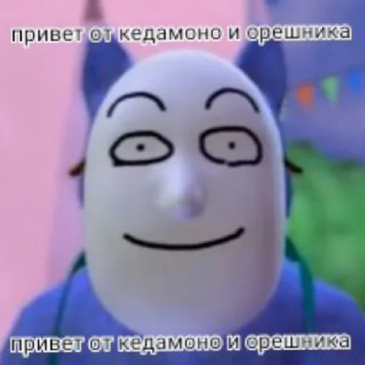 мультфильм СМС мультипликация