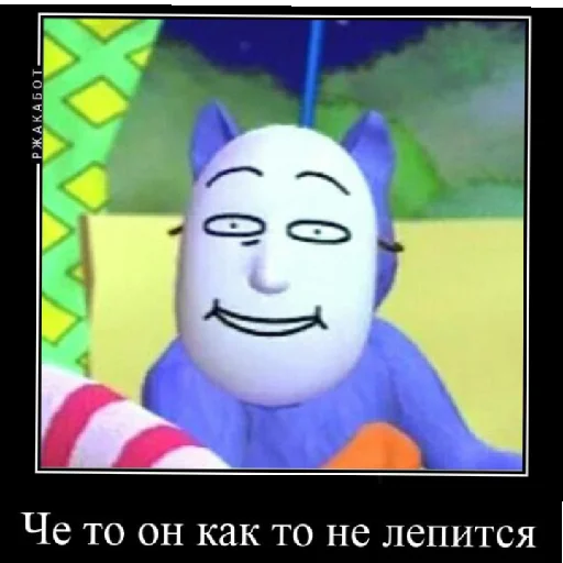 СМС мультфильм мультипликация