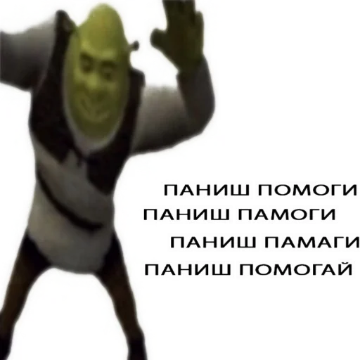 маразм кипера - 