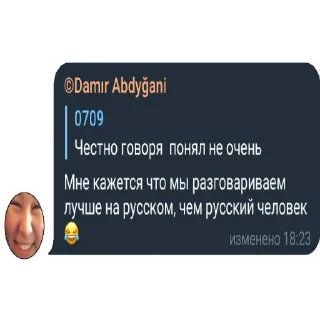 Стикер маразм кипера - 11