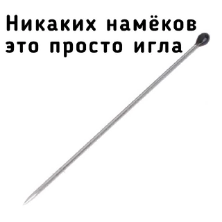 Стикер маразм кипера - 10