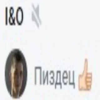 Стикер маразм кипера - 6