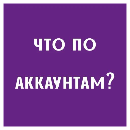 Sticker kef_cheb - 1