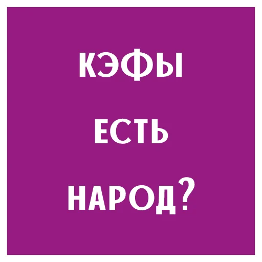 Sticker kef_cheb - 1