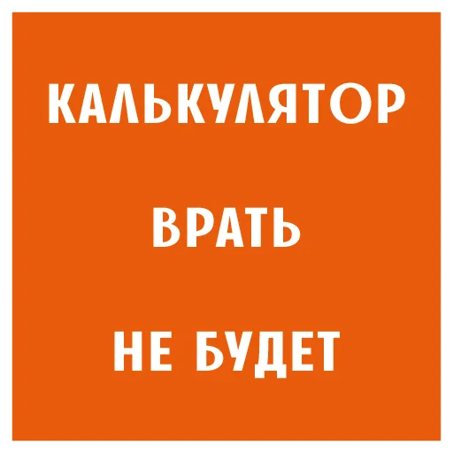 Стикер kef_cheb - 1