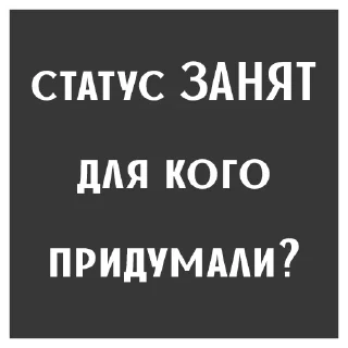 Стикер Кэфоразжигатели 6.0 👨‍👨‍👦 - 11