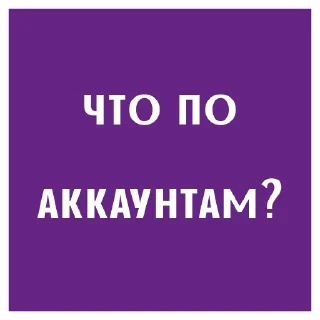 Стикер Кэфоразжигатели 6.0 👨‍👨‍👦 - 8