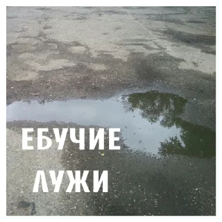 Стикер Кэфоразжигатели 6.0 👨‍👨‍👦 - 6