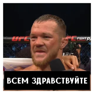 Стикер Кэфоразжигатели 6.0 👨‍👨‍👦 - 9