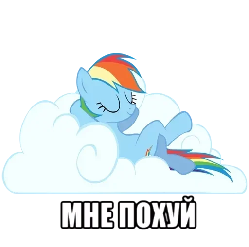 мультфильм клипарт иллюстрация