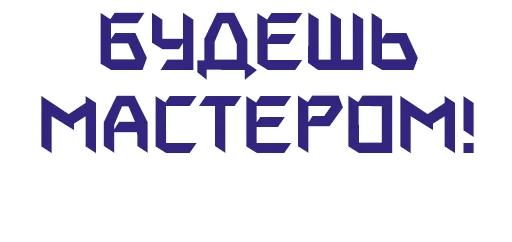 Sticker keiriststicks_2 - 1