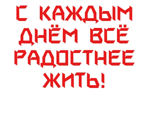 Sticker The USSR forever in my soul! 🔴 - 9