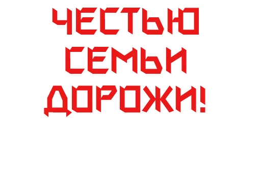 Sticker The USSR forever in my soul! 🔴 - 8