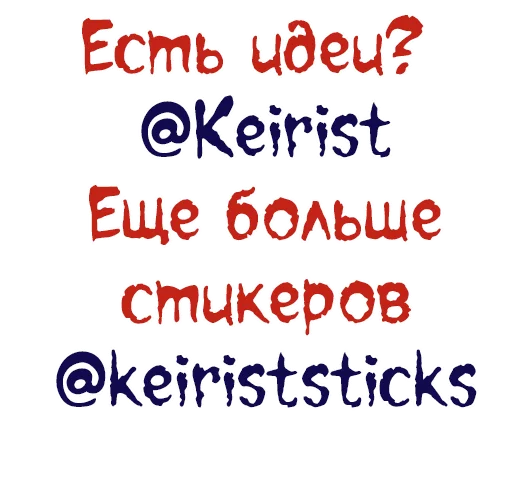 Sticker The USSR forever in my soul! 🔴 - 5