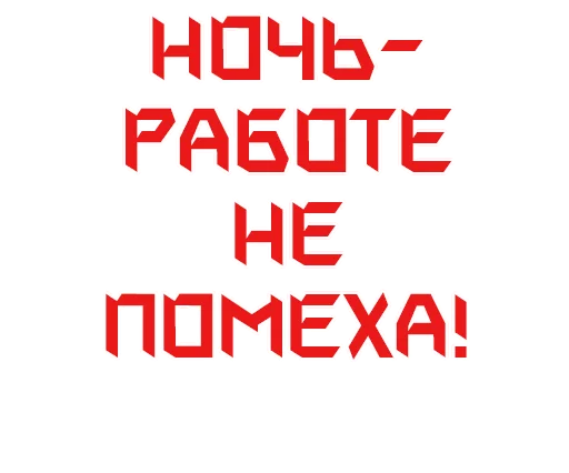 Sticker The USSR forever in my soul! 🔴 - 4