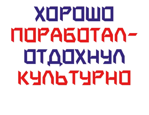 Sticker The USSR forever in my soul! 🔴 - 3