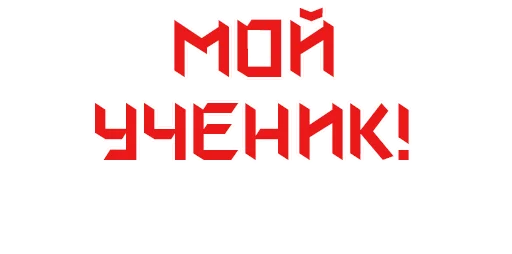 Sticker The USSR forever in my soul! 🔴 - 2