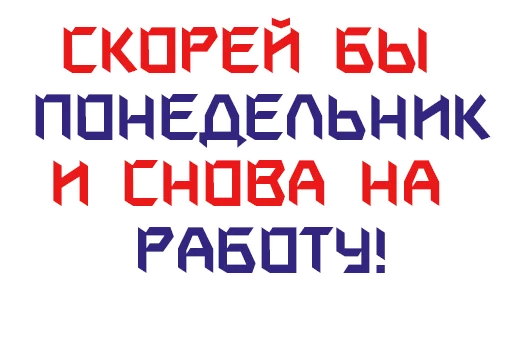 Sticker The USSR forever in my soul! 🔴 - 0