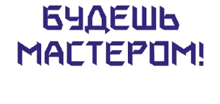 Sticker The USSR forever in my soul! 🔴 - 11