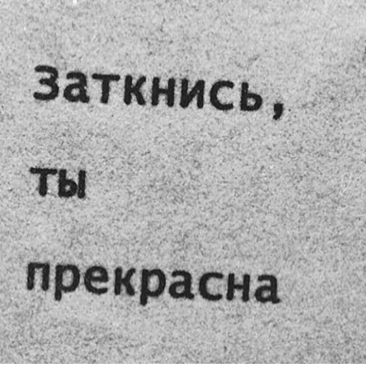 стальной член железные яйца - 