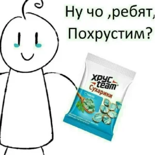 Sticker стальной член железные яйца - 1