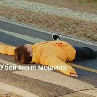 Sticker стальной член железные яйца - 7