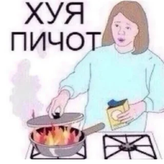 Sticker стальной член железные яйца - 11