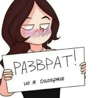 Sticker стальной член железные яйца - 5