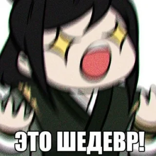 Sticker стальной член железные яйца - 4