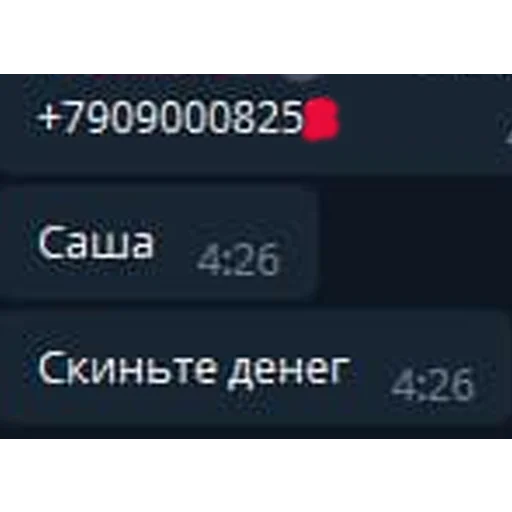 text screenshot font