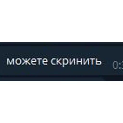 text screenshot font