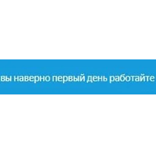 screenshot text font