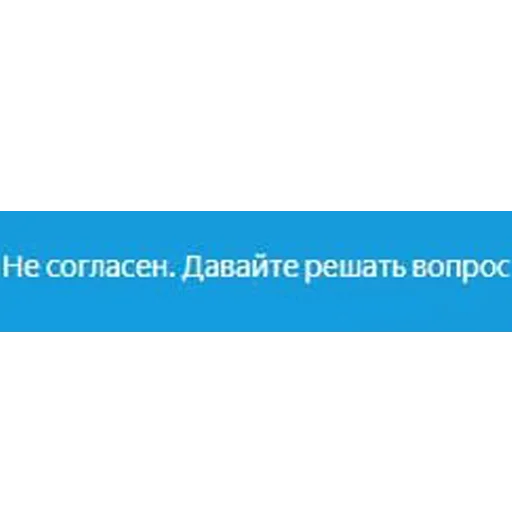 screenshot text font