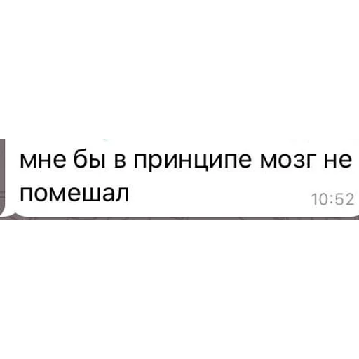 text screenshot font