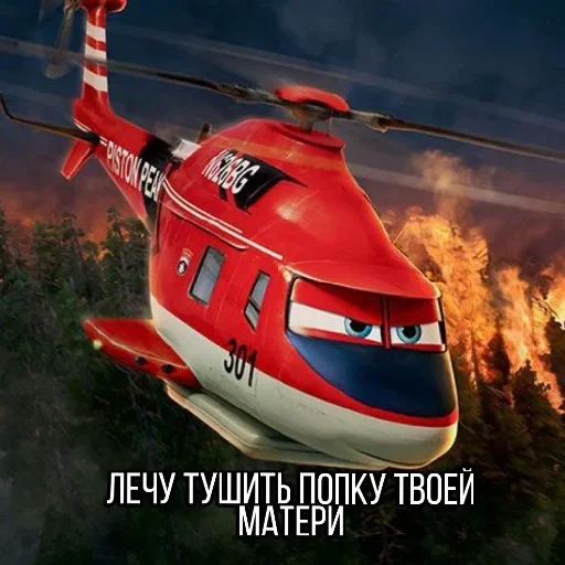 transport helicopter helicopter rotor