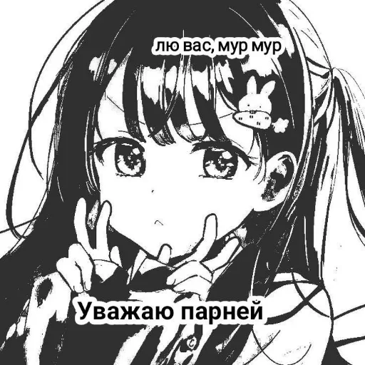 Стикер кицуне... :: @fStikBot - 6