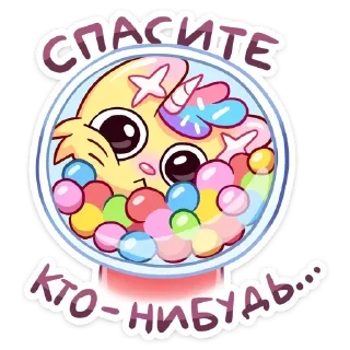 Sticker @screamfromtheloneliness - 0