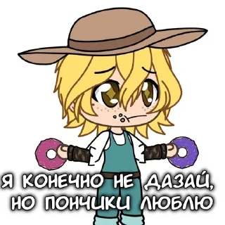 Стикер 𝗸𝗲𝗻𝗷𝗶 // @vpmko - 1