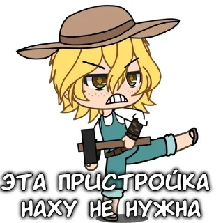 Стикер 𝗸𝗲𝗻𝗷𝗶 // @vpmko - 6