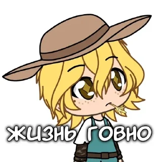 Стикер 𝗸𝗲𝗻𝗷𝗶 // @vpmko - 8