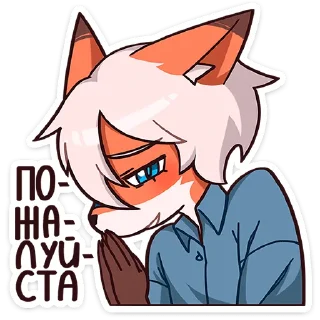 Стикер Кенн :: @stickroom - 11